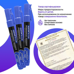 Перманентные маркеры синие многоразовые, набор 12 шт, MC-Basir, комплект спиртовых несмываемых маркеров (перезаправляемых водостойких фломастеров) с наконечником 3 мм, 400 мл