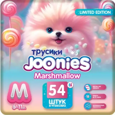 Подгузники-трусики Joonies Marshmallow M 6-11кг 54шт