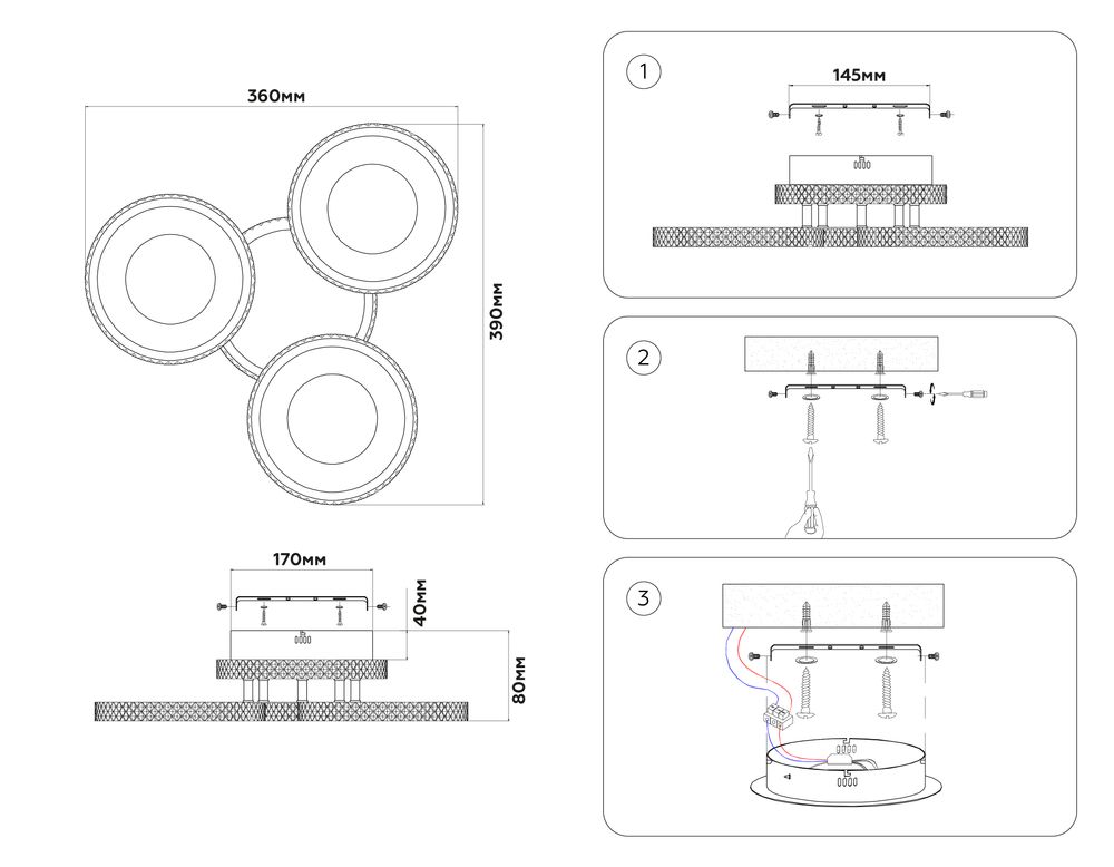 Ambrella Потолочный светодиодный светильник с пультом Original FA8866