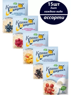 Кашка Минутка со сливками в ассортименте х 15 штук
