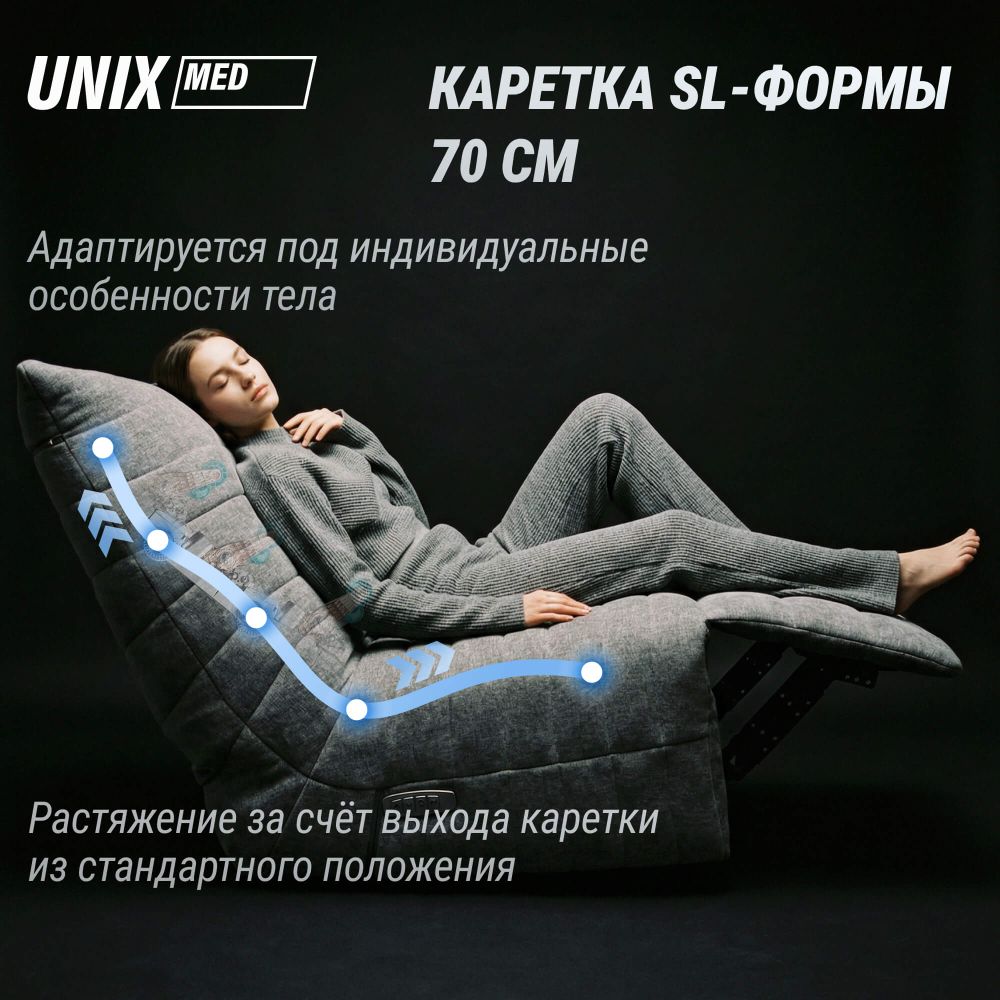 Массажное кресло UNIX Гармония / Harmony серый