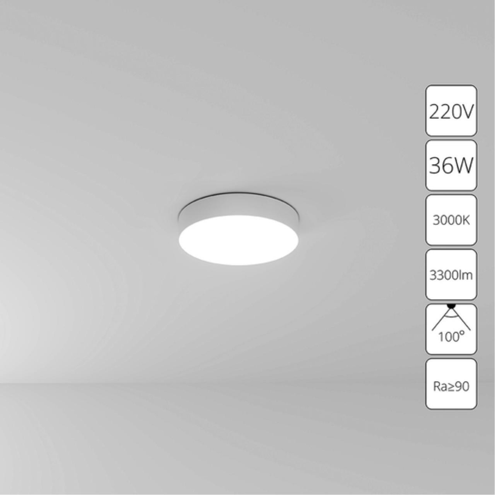 Потолочный светодиодный светильник Arte Lamp FADO A7335PL-1WH