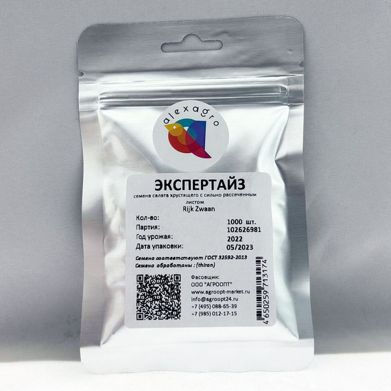 ЭКСПЕРТАЙЗ семена салата Rijk Zwaan упаковка – фото 11