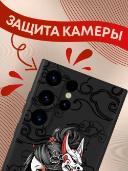 Чехлы на Samsung S23 Ultra с принтом