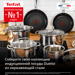 Сковорода Tefal Duetto On 24 см B8660434