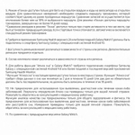 Смарт-часы Samsung Galaxy Watch 7 LTE 44мм,  1.47",  с SIM,  серебристый