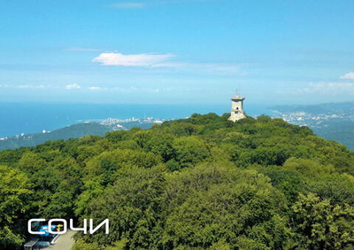 Фотокартина на стекле Сочи 03 702 Декор для дома, подарок