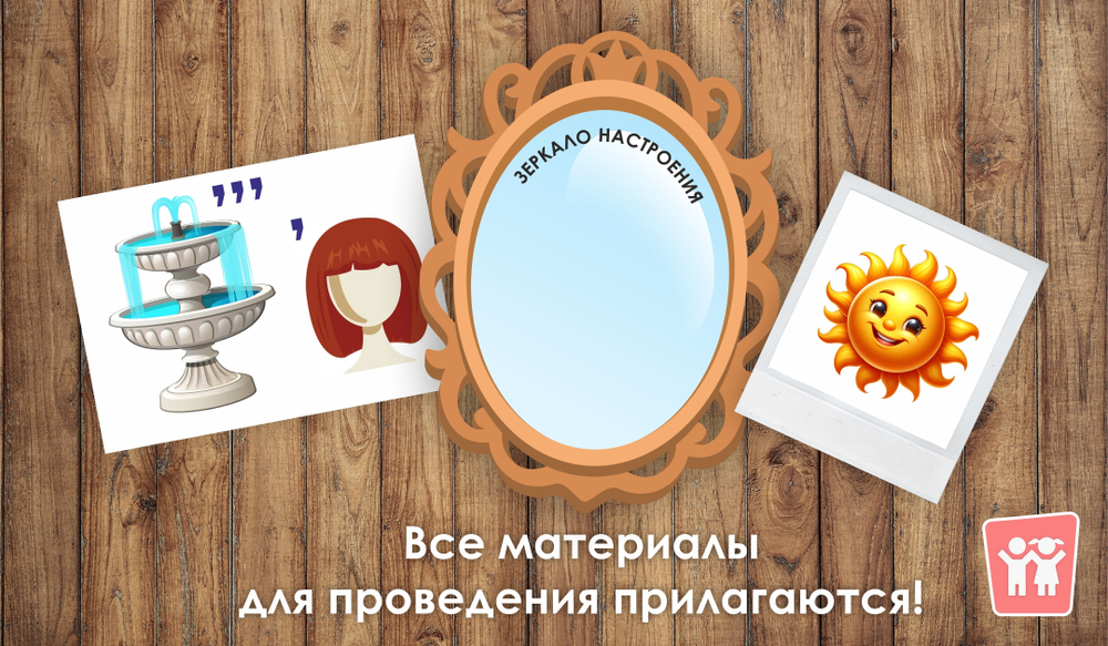 Конспект творческой веранды "Ах, лето!"