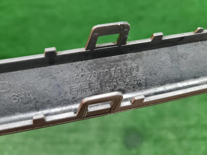 Молдинг заднего бампера EXEED VX (2021-н.в.)