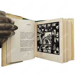 Мицкевич Адам. Стихотворения. — М.: Художественная литература, 1978