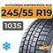 Autogreen WinterCross WL6 245/55 R19 103S