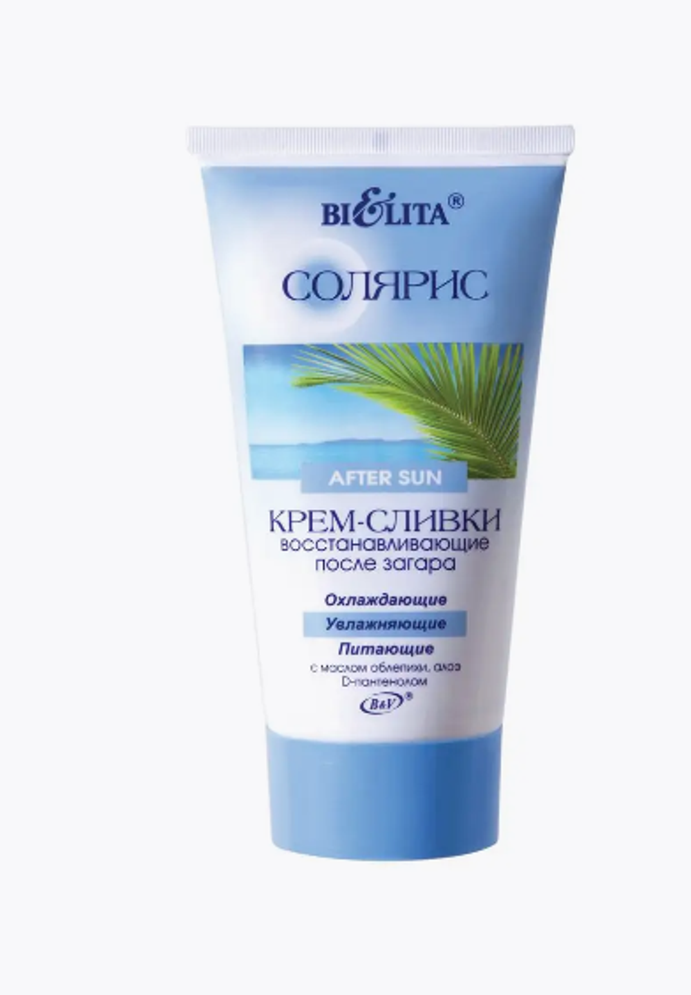 СОЛЯРИС Крем-сливки востан после загара 150мл 7811
