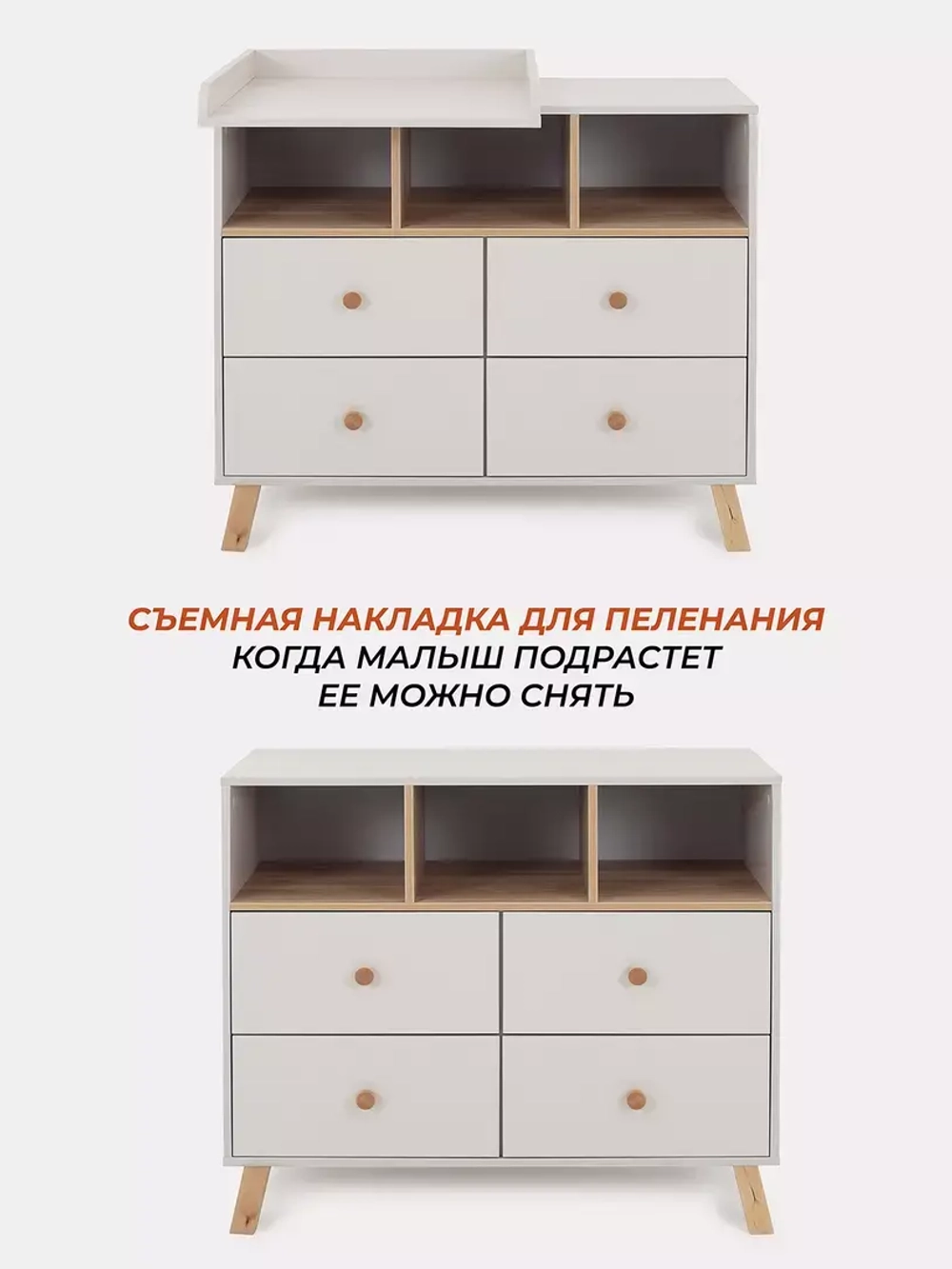 Комод RANT "VESTER" 100 см 4 ящика 3 отсека (арт.116)