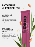 Краска-крем для прядей Оттенок Красный-красный CEHKO Red Eruption Highlights 60мл