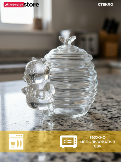 Баночка для меда 240 мл. с крышкой и декором "Мишка"