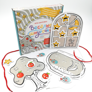 Игра-шнуровка «Веселые шнурочки». Завяжи и сосчитай яблоки, рыбок, звездочки