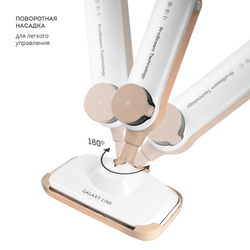 Паровая швабра Galaxy Line GL6401