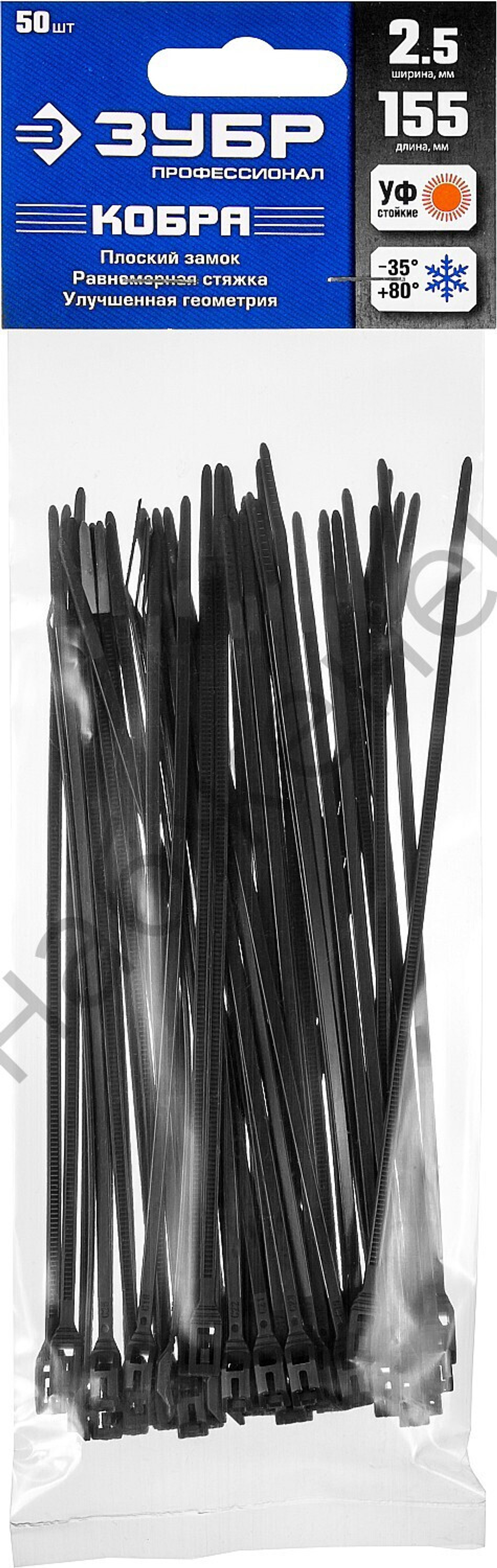ЗУБР КОБРА 2.5 х 155 мм, нейлон РА66, кабельные стяжки с плоским замком черные, 50 шт, Профессионал (30935-25-155)