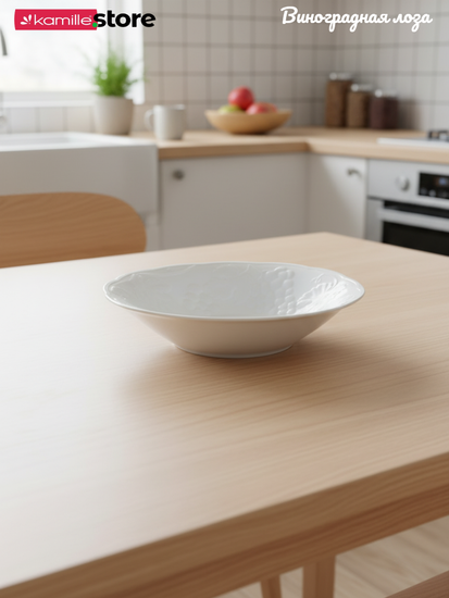 Тарелка глубокая для закусок 16х3,5 см. набор 6 шт. Виноградная лоза