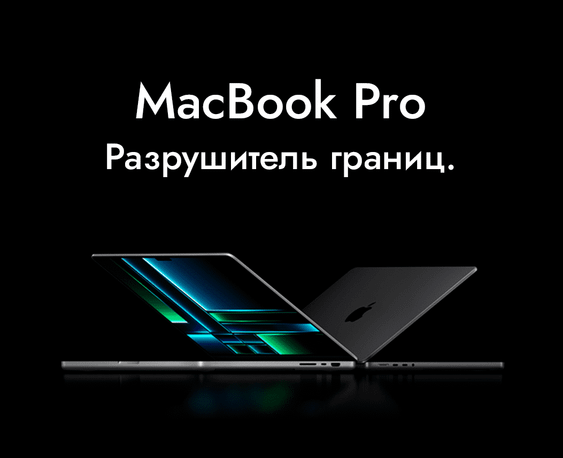 iMac