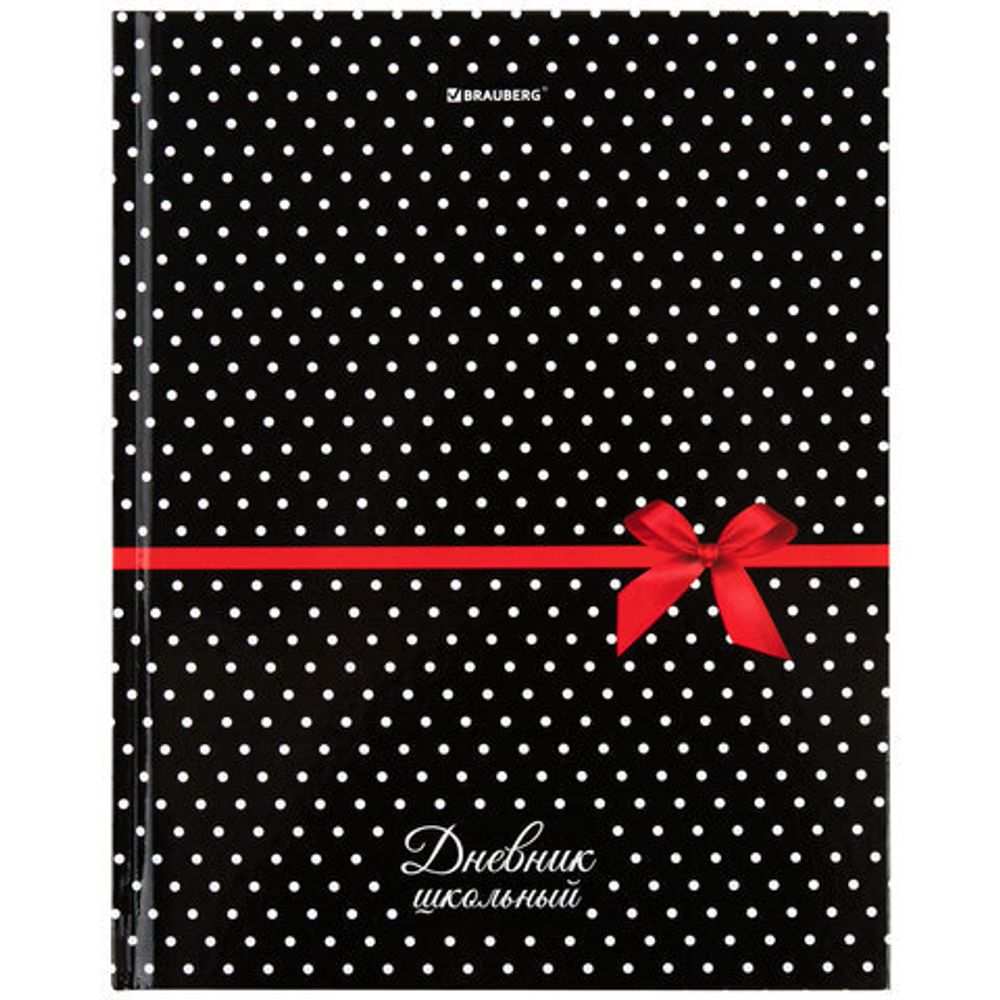 Дневник 5-11 класс 48 л., твердый, BRAUBERG, глянцевая ламинация, с подсказом, "Стиль", 106392