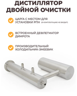 Автоклав «Заготовщик» 26 л с дистиллятором