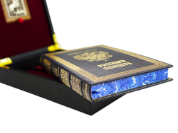 Кодекс чести русского офицера с иконой св. Георгий Победоносец. Подарочный набор