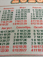 Календарь из гобелена на 2026 год Коняшка 38х72