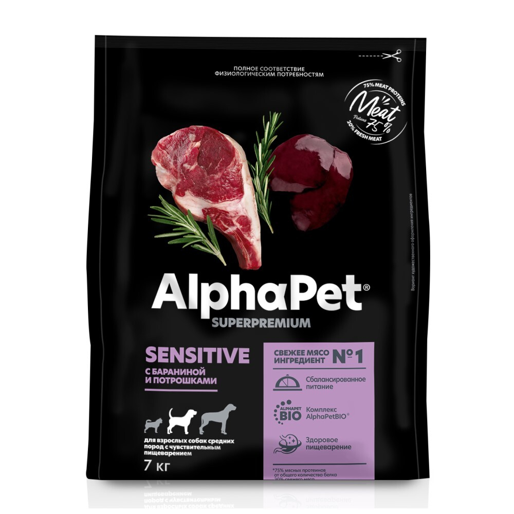 AlphaPet Superpremium корм для собак средних пород с чувствительным пищеварением с бараниной и потрошками (Adult)