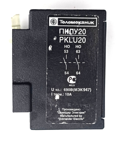 Приставка контактная Telemecanique ПКЛУ20 PKLU20 Schneider Electric