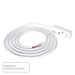 Коннектор-токопровод для шинопровода Arte Lamp LINEA-ACCESSORIES A482233