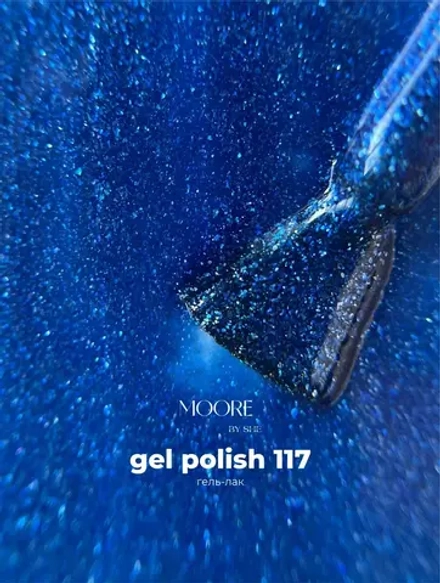 Moore Гель-лак  117 10 ml