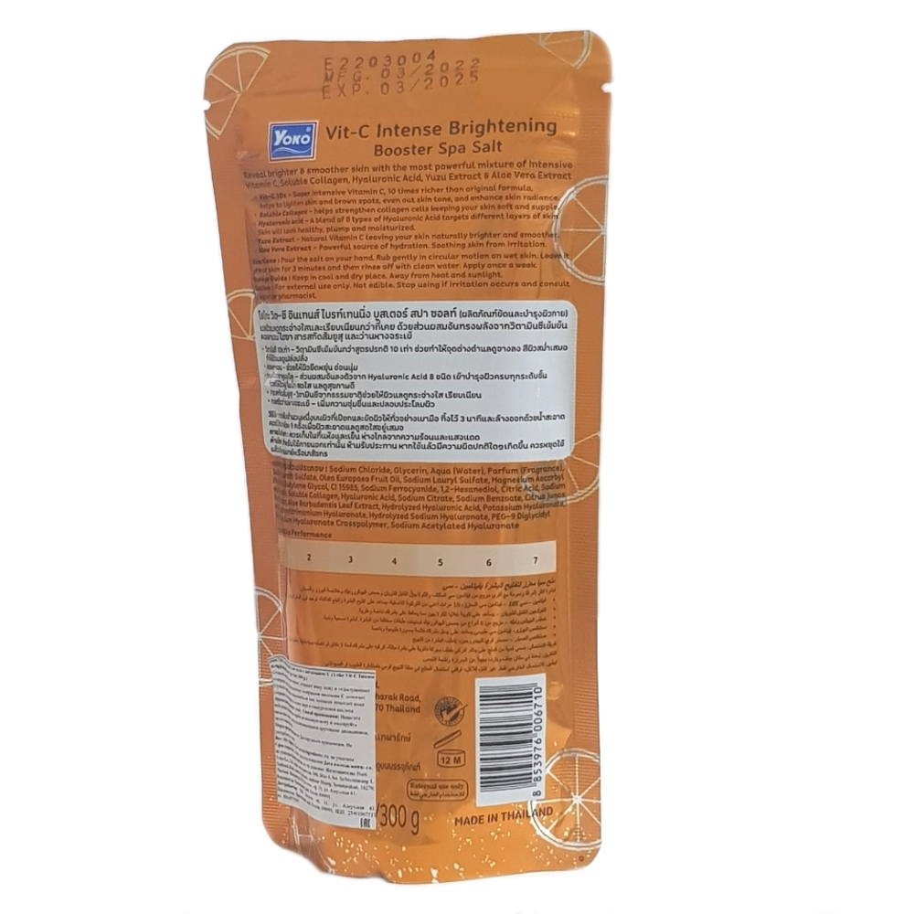 Скраб для тела солевой с Витамином C YOKO Vit-C Intense Brightening Booster Spa Salt, 300 гр.