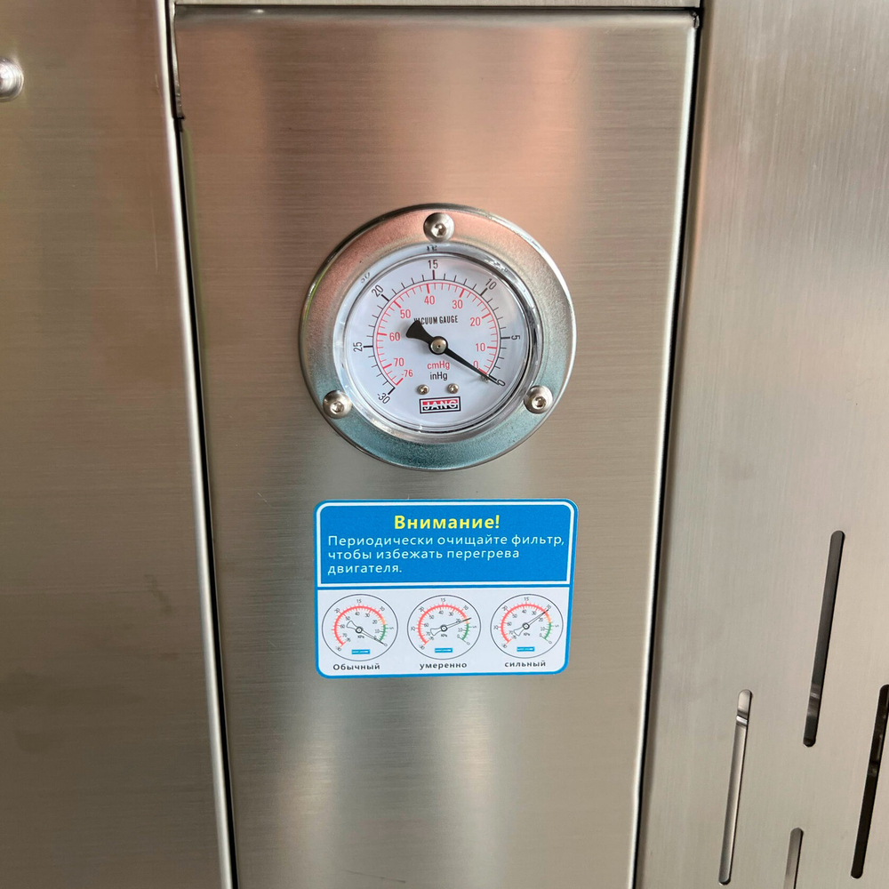 Пылесос индустриальный EVOline IVC 1100-30