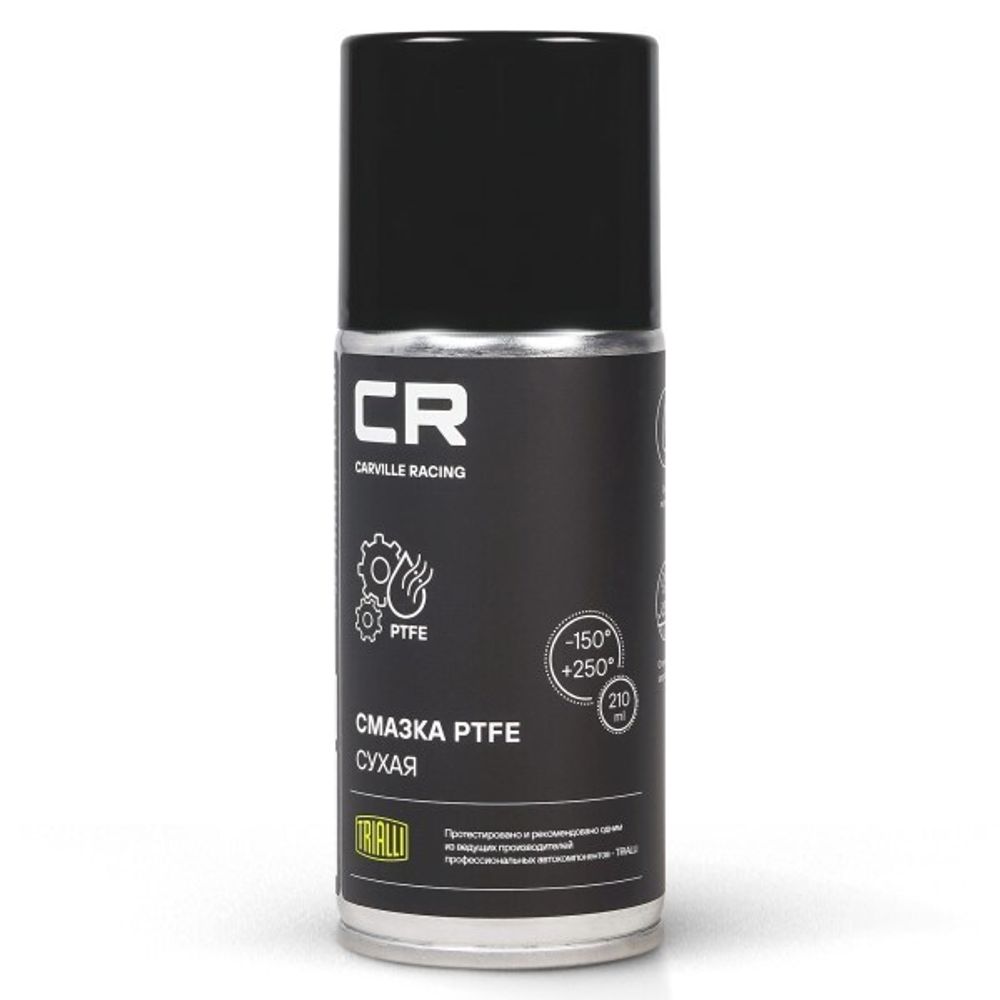 Смазка сухая с PTFE 210 мл (спрей) (Carville Racing)