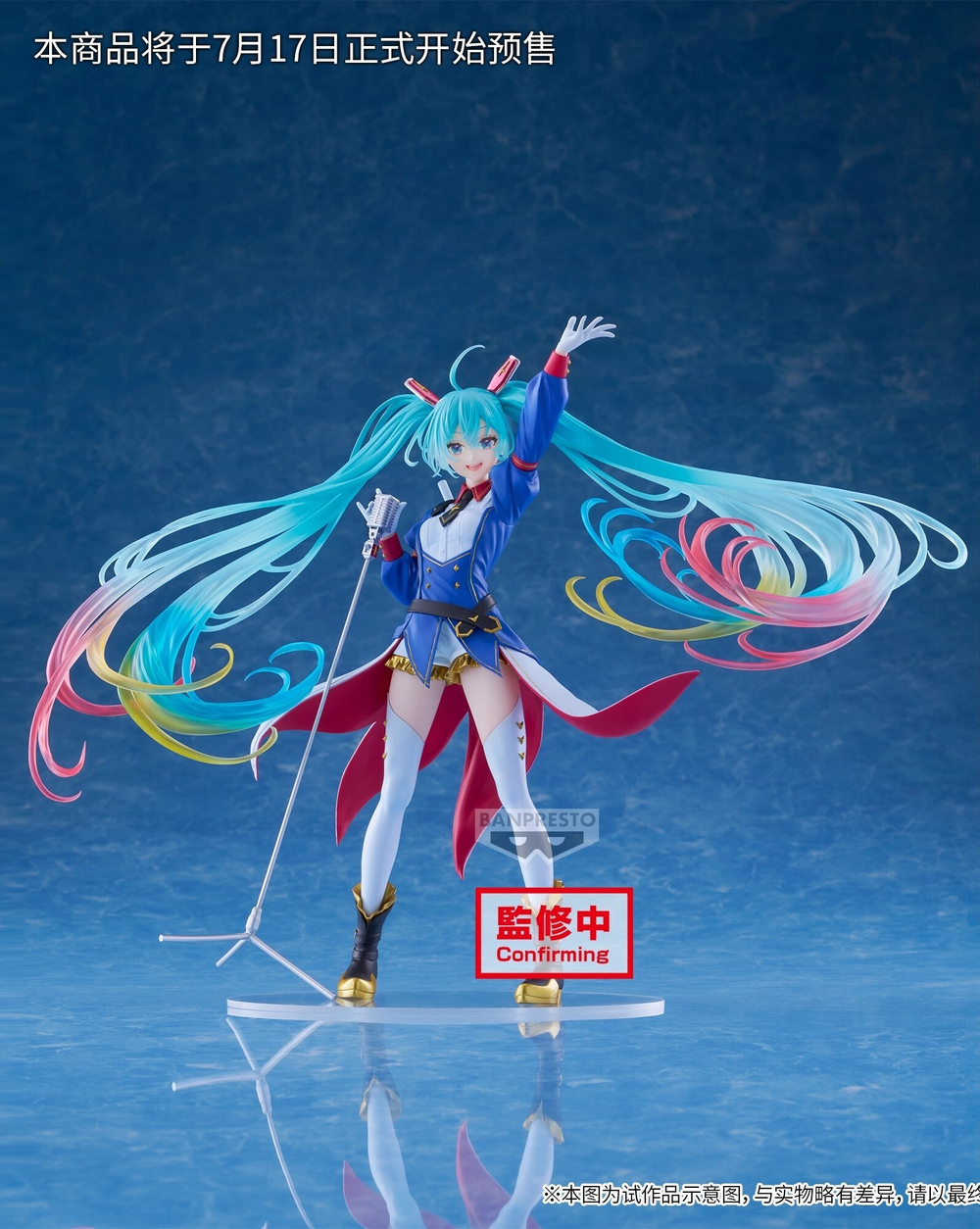 Hatsune Miku x Gundam