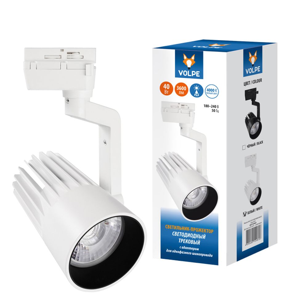 ULB-Q274 40W/4000К WHITE Светильник-прожектор светодиодный трековый. 3600 Лм. Белый свет (4000К). Корпус белый. ТМ Volpe.