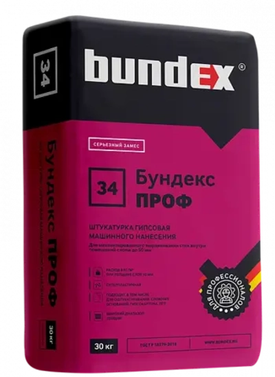 Бундекс Проф