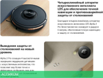 Робот-пылесос Viomi Alpha 2 Pro черный (V-RVCLMD40B)