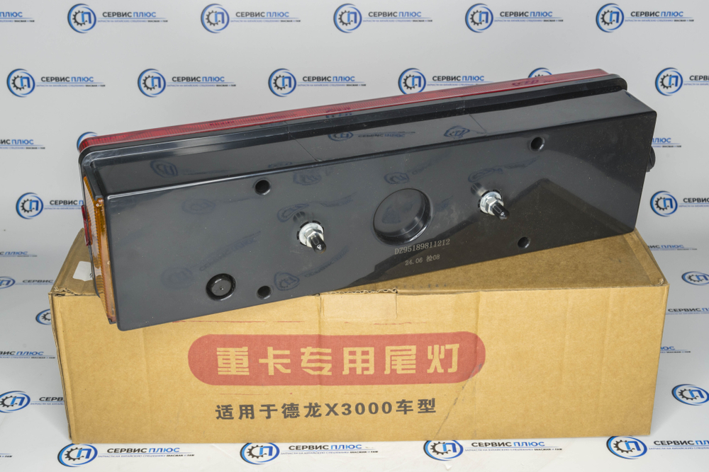 Фонарь задний SHACMAN X3000 R DZ95189811212