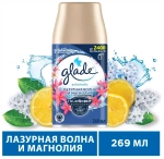 Glade Сменный баллон для автоматического освежителя Лазурная волна и магнолия, 269 мл