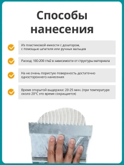 Клей монтажный Kleiberit (Клейберит) 501.0 полиуретановый, D4 0,5кг