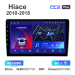 Teyes CC2 Plus 10,2"для Toyota Hiace 2010-2018