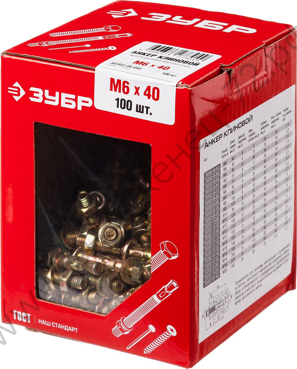 ЗУБР М6 х 40 мм, клиновой анкер, 100 шт (302032-06-040)