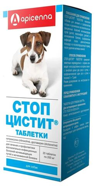 Таблетки от цистита для собак Стоп-цистит 20таблеток по 200мг