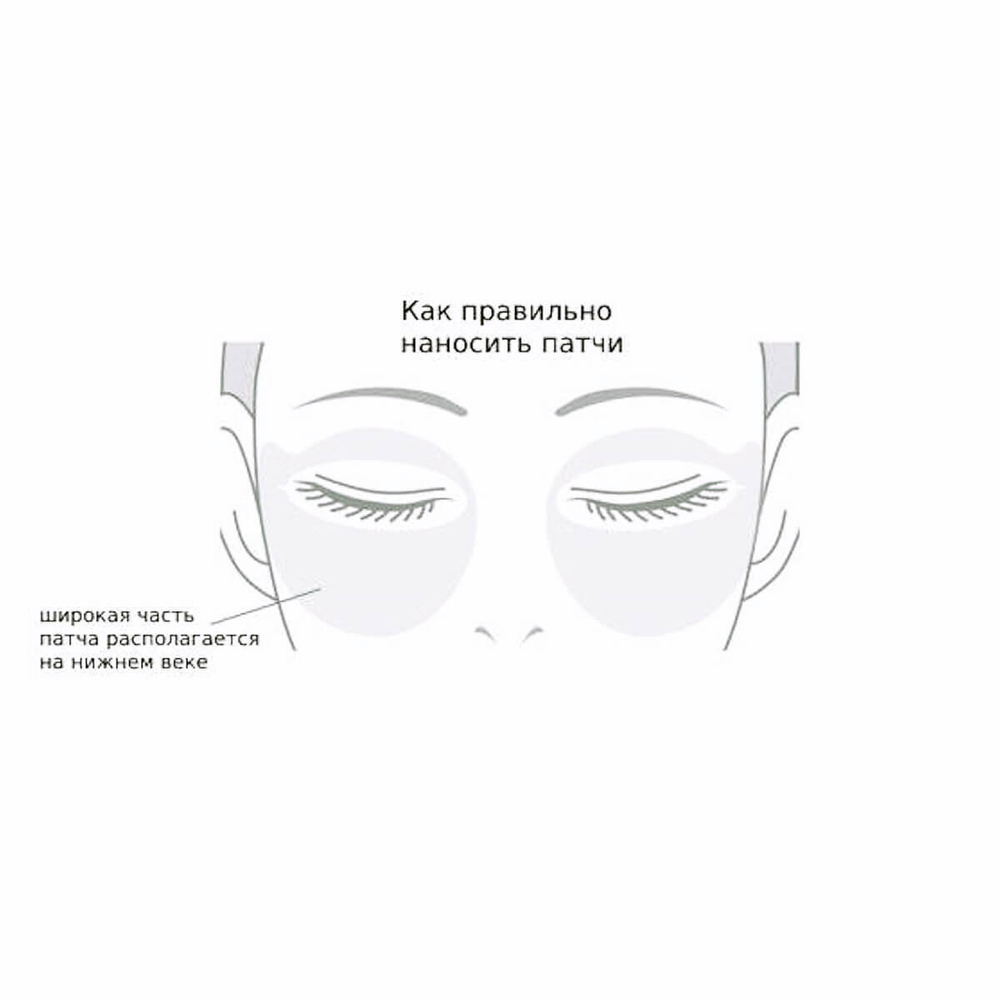 Патчи для глаз с лифтинг эффектом AXXZIA Beauty Eyes Essence Sheet Premium +