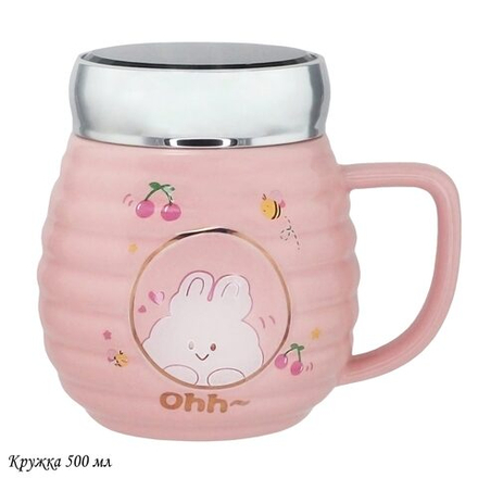 Lenardi 315-037 Детская кружка 470мл с крышкой в под.уп. (х36)Фарфор