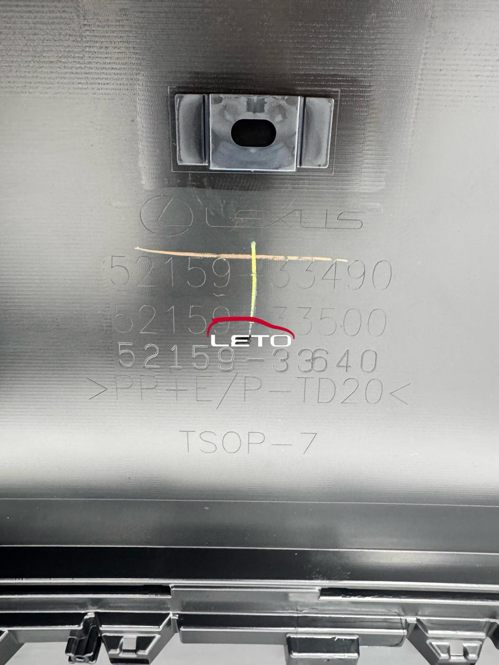 Бампер задний 52159-33978 5215933978