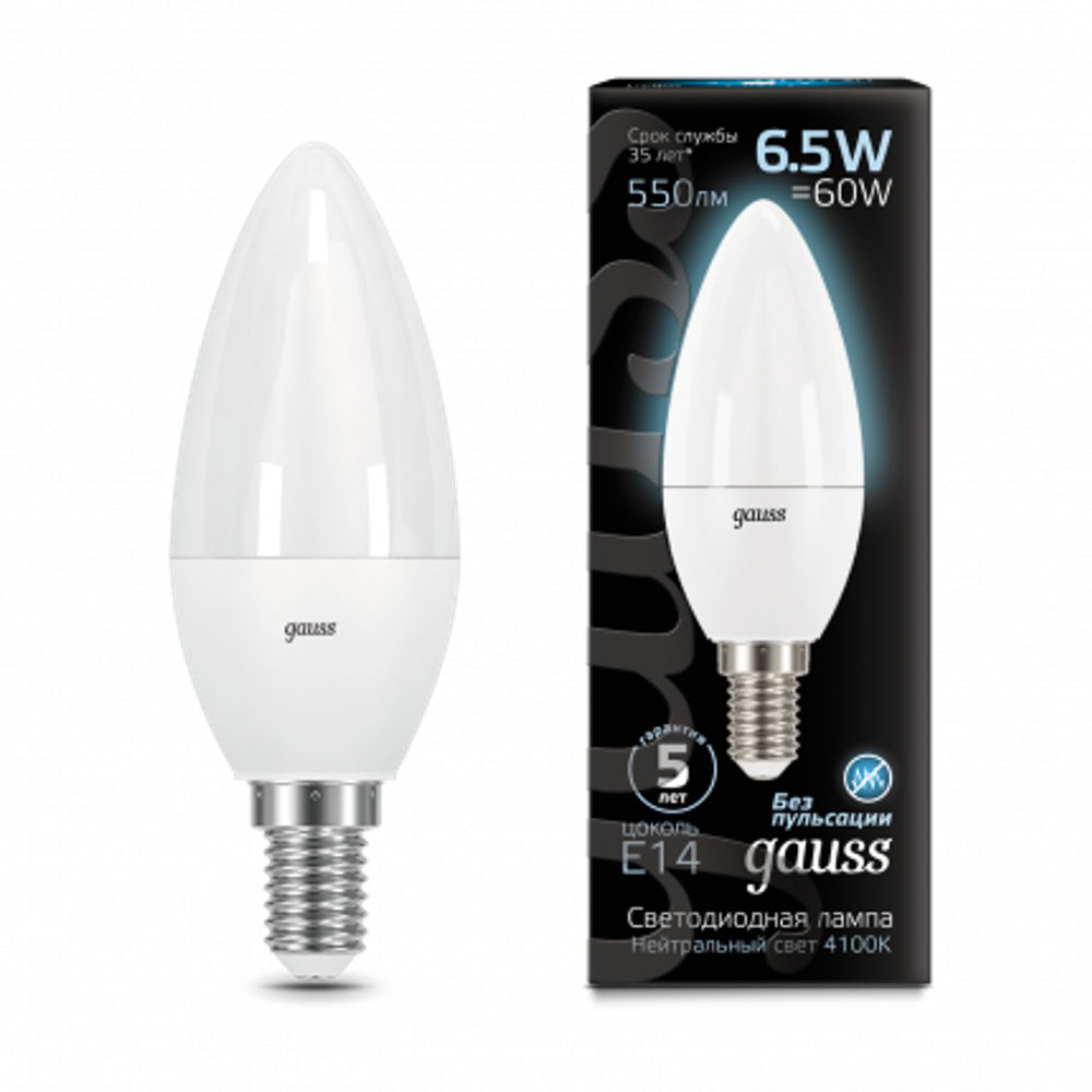 Лампа Gauss LED Свеча 6.5W E14 550 lm 4100K 103101207