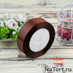 Лента атласная 25 мм (23 метра, цвет №32 Коричневый)